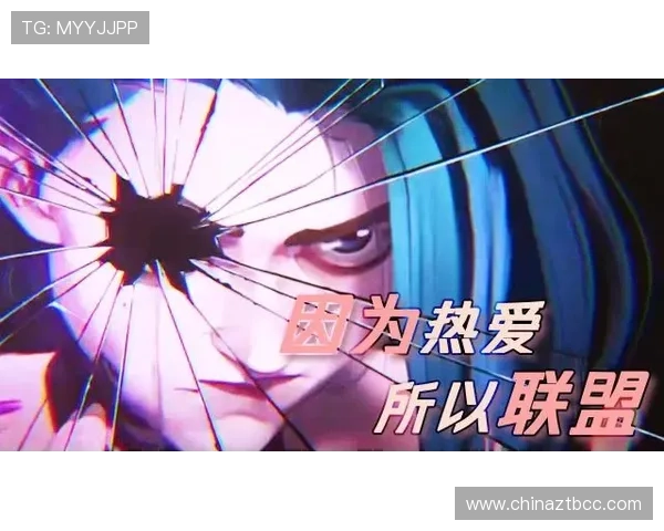 《英雄联盟：双城之战》：5个关键转折，道尽蔚与金克丝10年的姐妹情仇